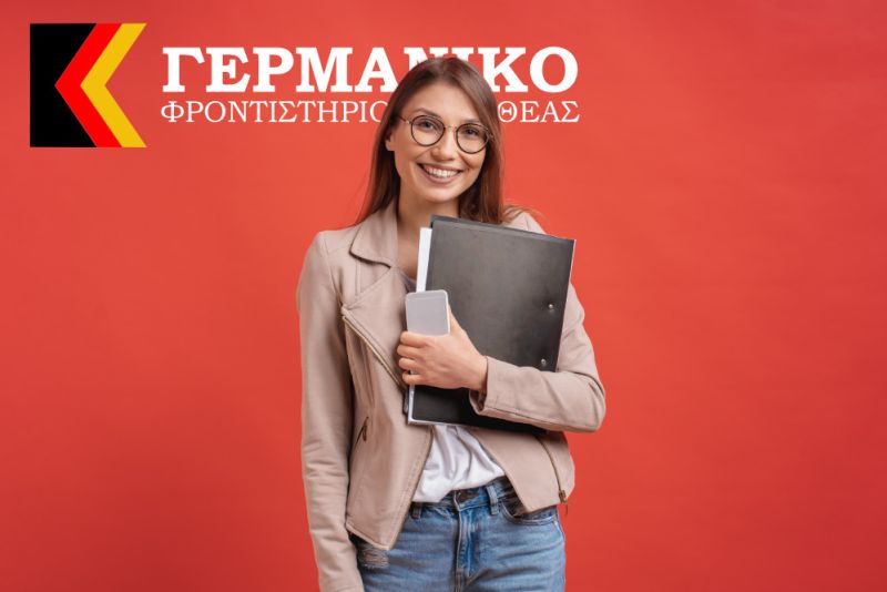 καθηγητές απόφοιτοι Γερμανικών και Ελληνικών Πανεπιστημίων