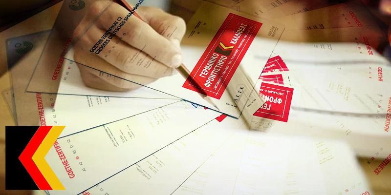 τακτική ενημέρωση των γονέων